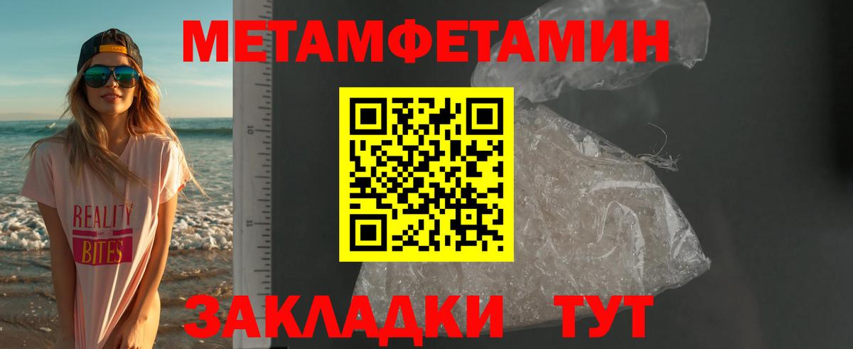 Amphetamine  Вход с VPN  Amphetamine  АМФ VHQ  Геленджик 