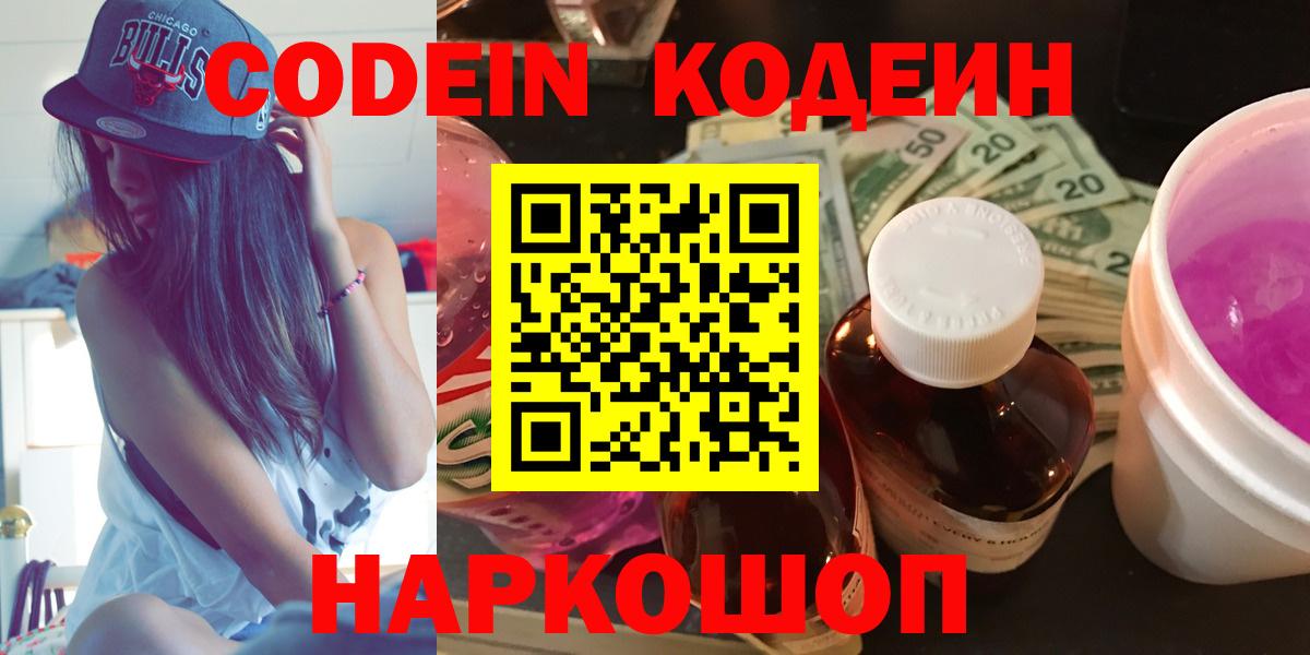 Каннабис Геленджик