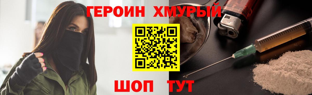 COCAIN  Меф МЯУ МЯУ  А ПВП СОЛЬ кристаллы  Меф кристаллы  Геленджик  Марихуана  Вход с VPN  ГАШ 