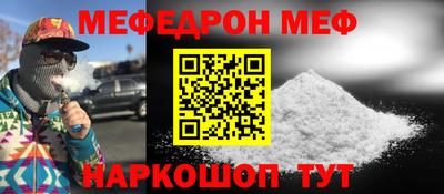прущий лед Тверь