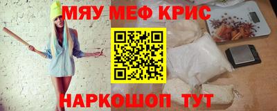 герыч Татарск
