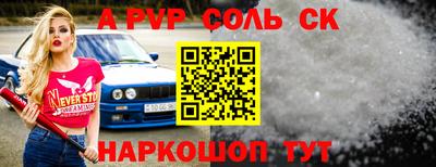 амф Тара