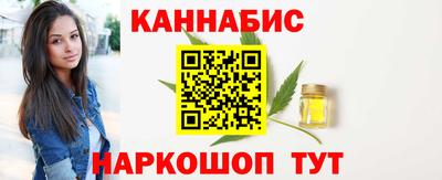 герыч Татарск