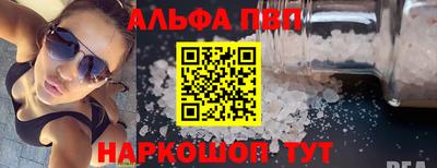 герыч Татарск