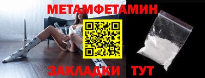 первитин Туймазы