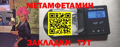 герыч Татарск