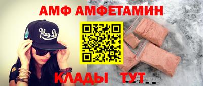 герыч Татарск