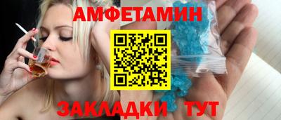 первитин Туймазы