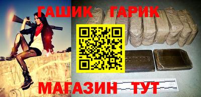 герыч Татарск