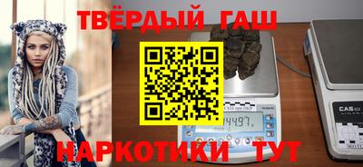 герыч Татарск