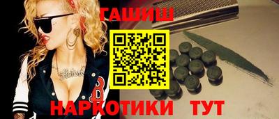 герыч Татарск