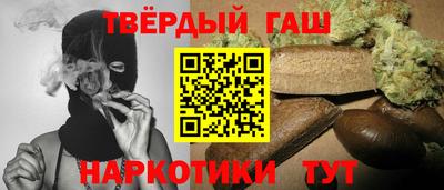 дистиллят марихуана Тула
