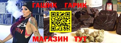 герыч Татарск