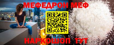 герыч Татарск