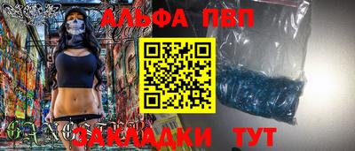герыч Татарск