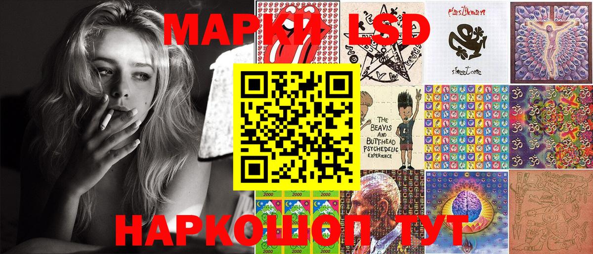 Геленджик  Марки 25I-NBOMe 1,5мг  Марки 25I-NBOMe 1,5мг  Марки 25I-NBOMe  Вход с VPN 